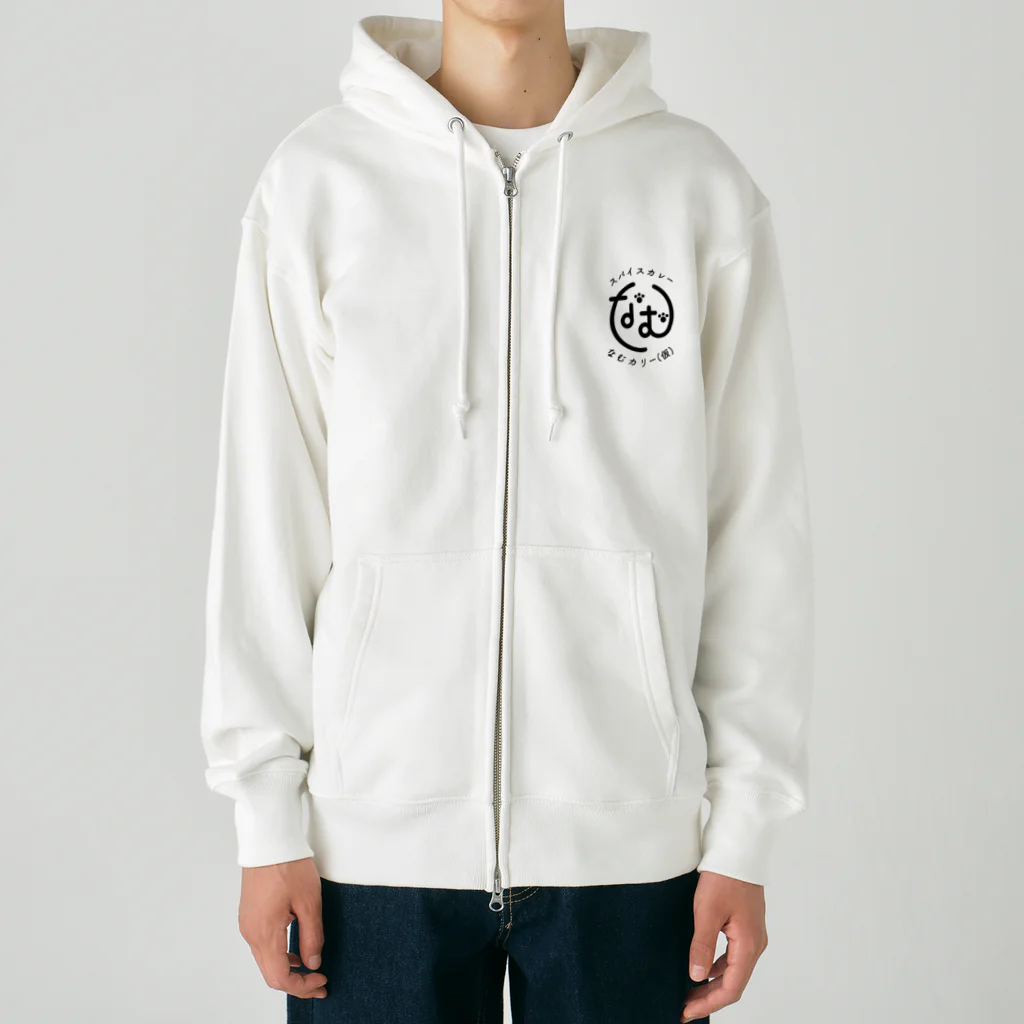 ナム(-人-)のなむカリー(仮) Heavyweight Zip Hoodie