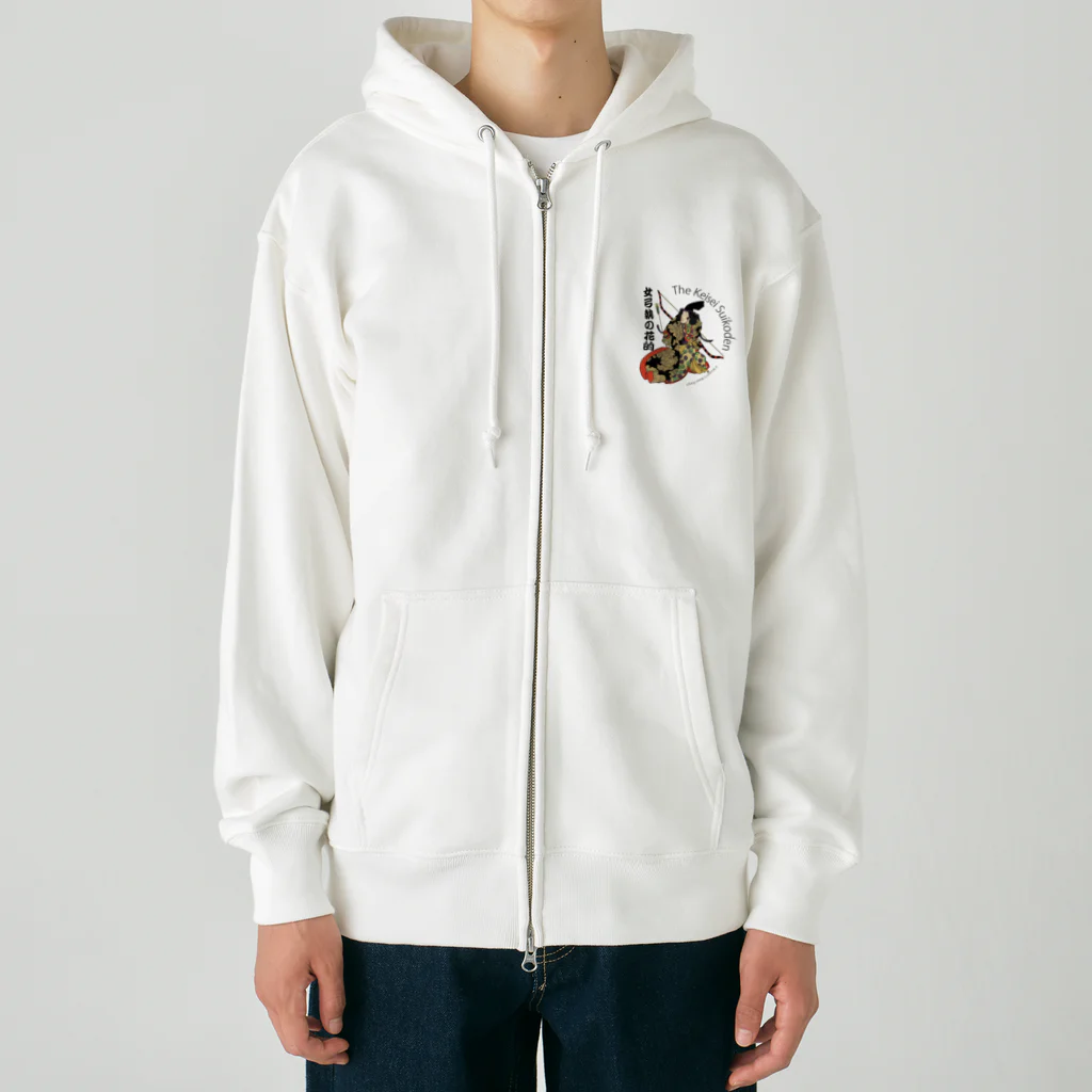 宝虫プロダクションのThe Keisei Suikoden:女弓執の花的 Heavyweight Zip Hoodie