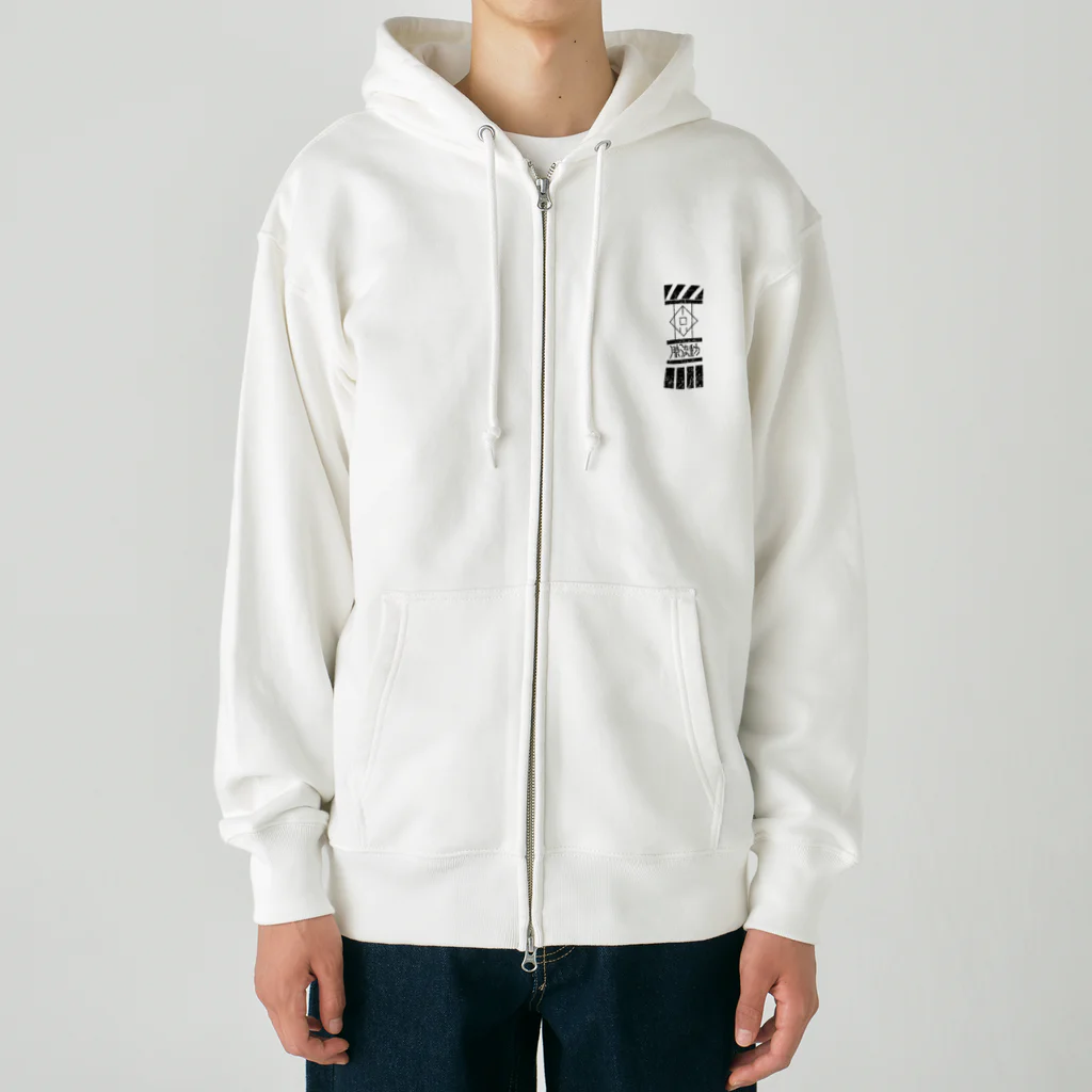 プラントemoonのTECH LANDING（ホワイト、グレー） Heavyweight Zip Hoodie