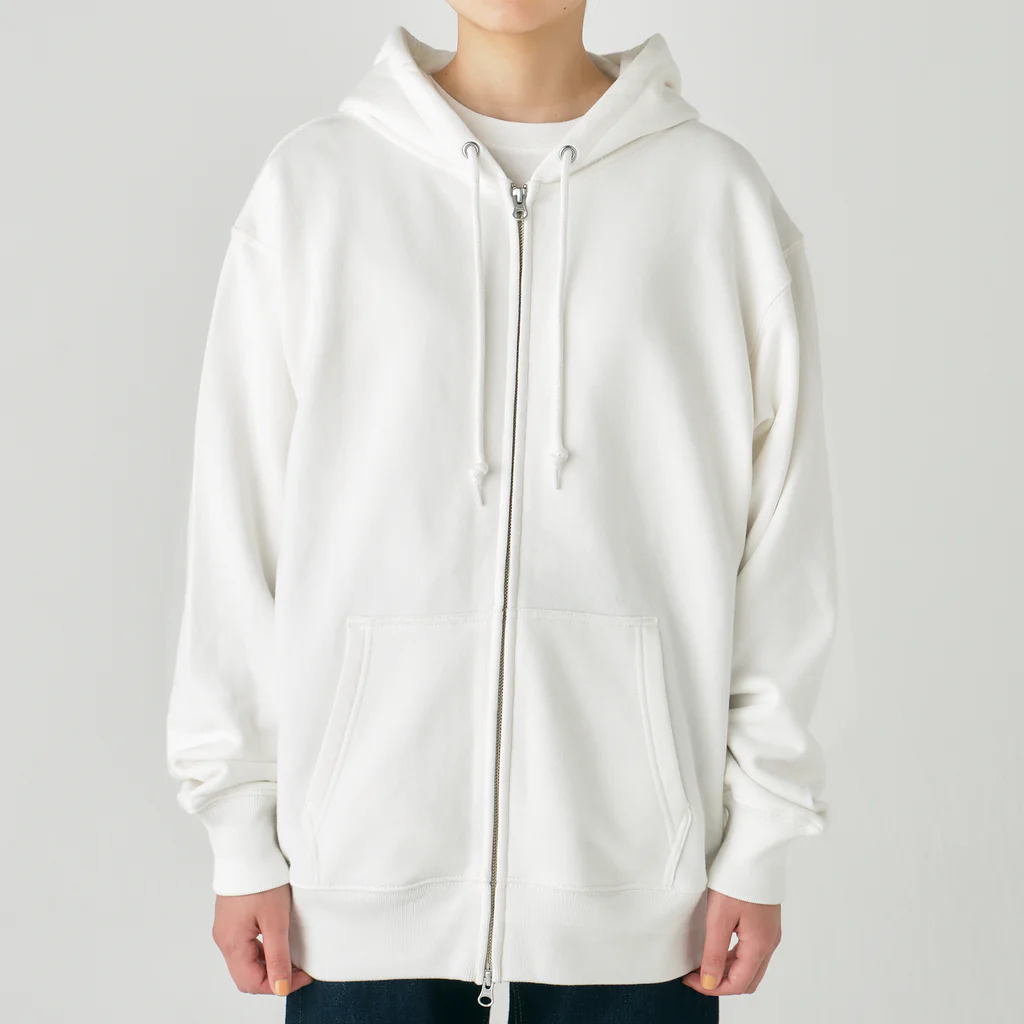 ミナミコアリクイ【のの】のちからをやろう【キングペンギンのヒナ】 Heavyweight Zip Hoodie