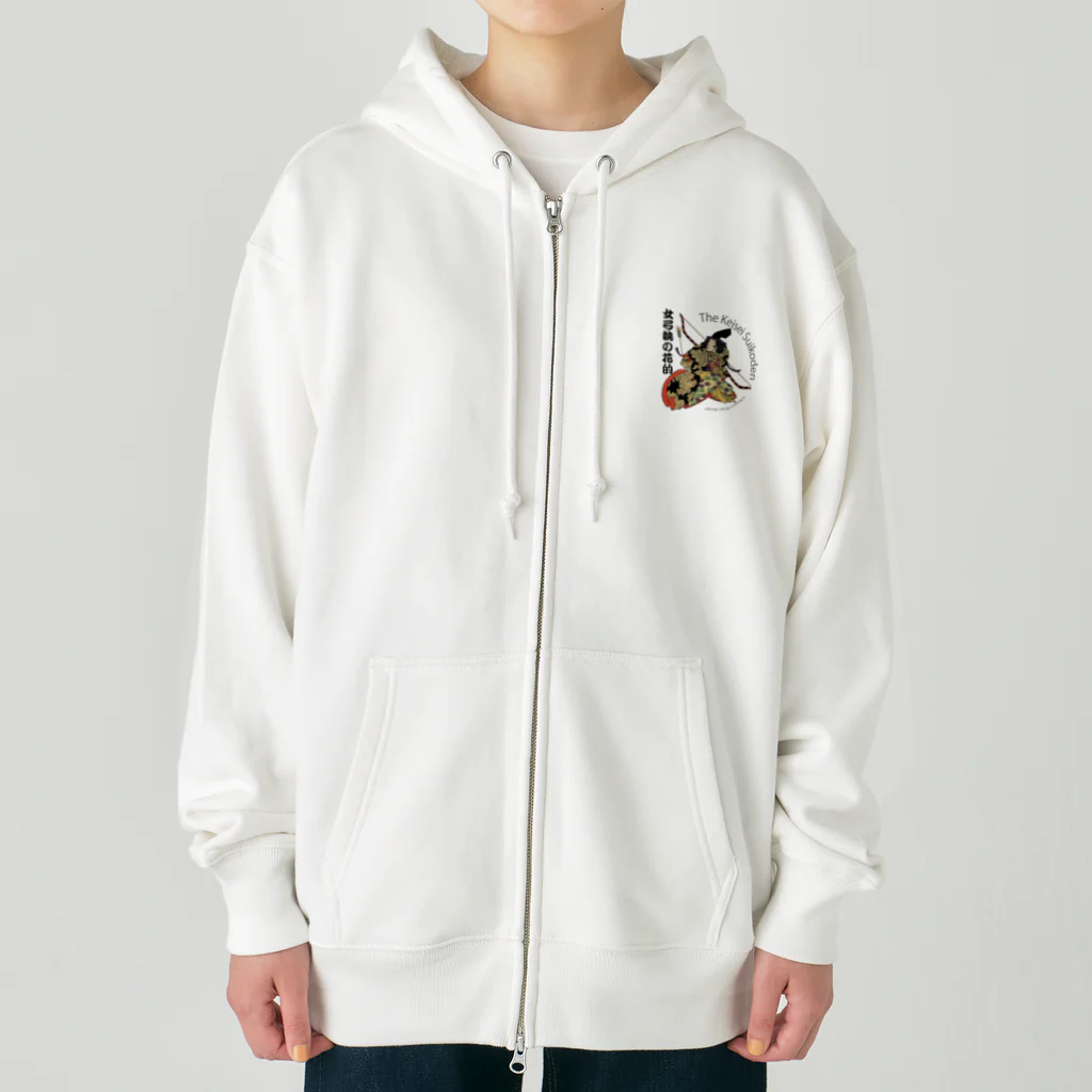 宝虫プロダクションのThe Keisei Suikoden:女弓執の花的 Heavyweight Zip Hoodie