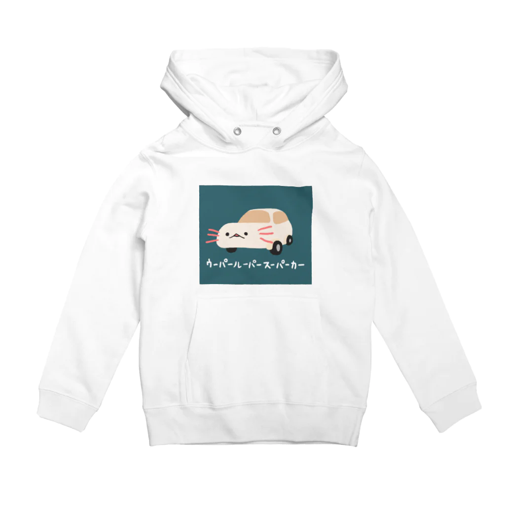 ぷにおもちSHOPのウーパールーパースーパーカーパーカー Hoodie