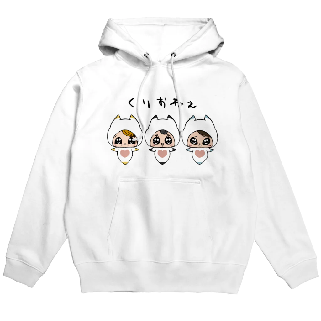 かまたクリーニング SUZURI支店の3人勘女：くりおねぇ Hoodie
