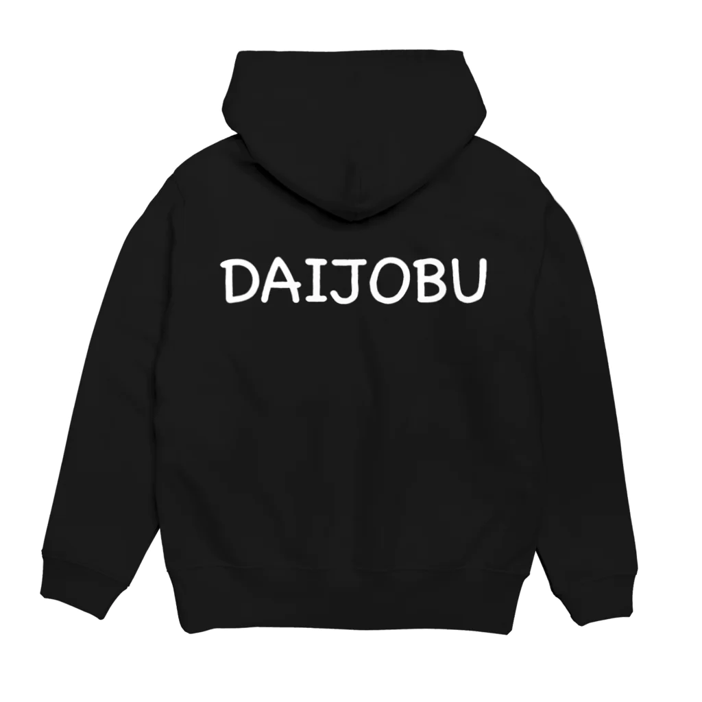 MADE inYOH オフィシャルのだいじょうぶ　2.5 Hoodie:back