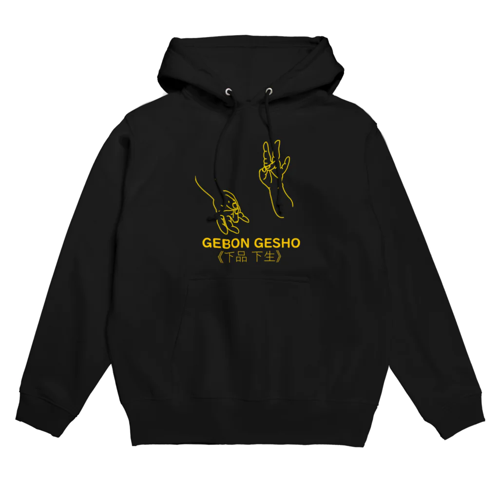 『Nothing Is Real』-- IN SUZURIの仏印h.t.(下品 下生）黄色 Hoodie