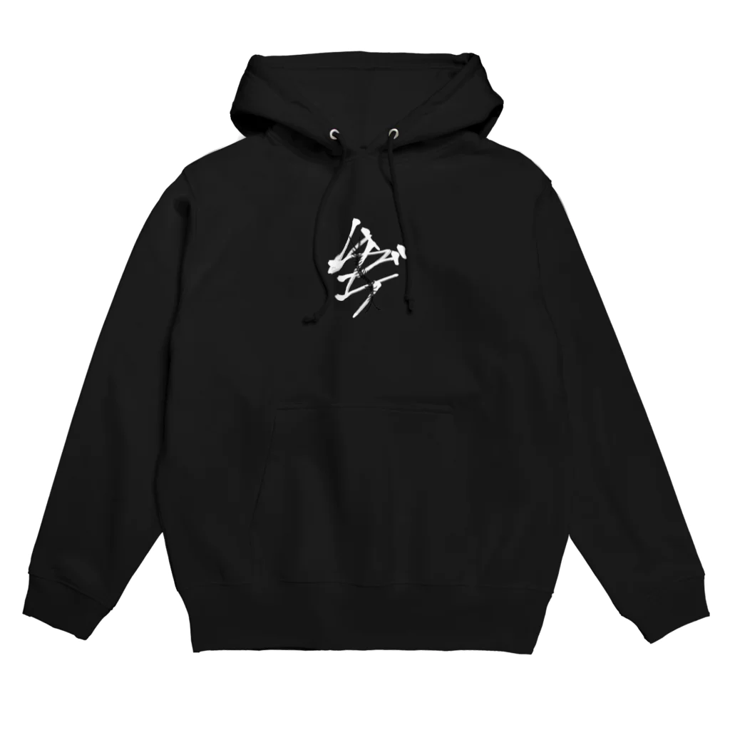 百足 / MILA ( MILA0520 )のパーカー通販 ∞ SUZURI（スズリ）