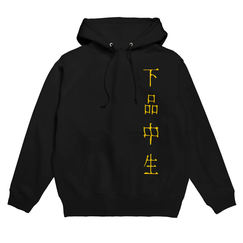 『Nothing Is Real』-- IN SUZURIの仏印h.t.(下品 中生）黄 Hoodie