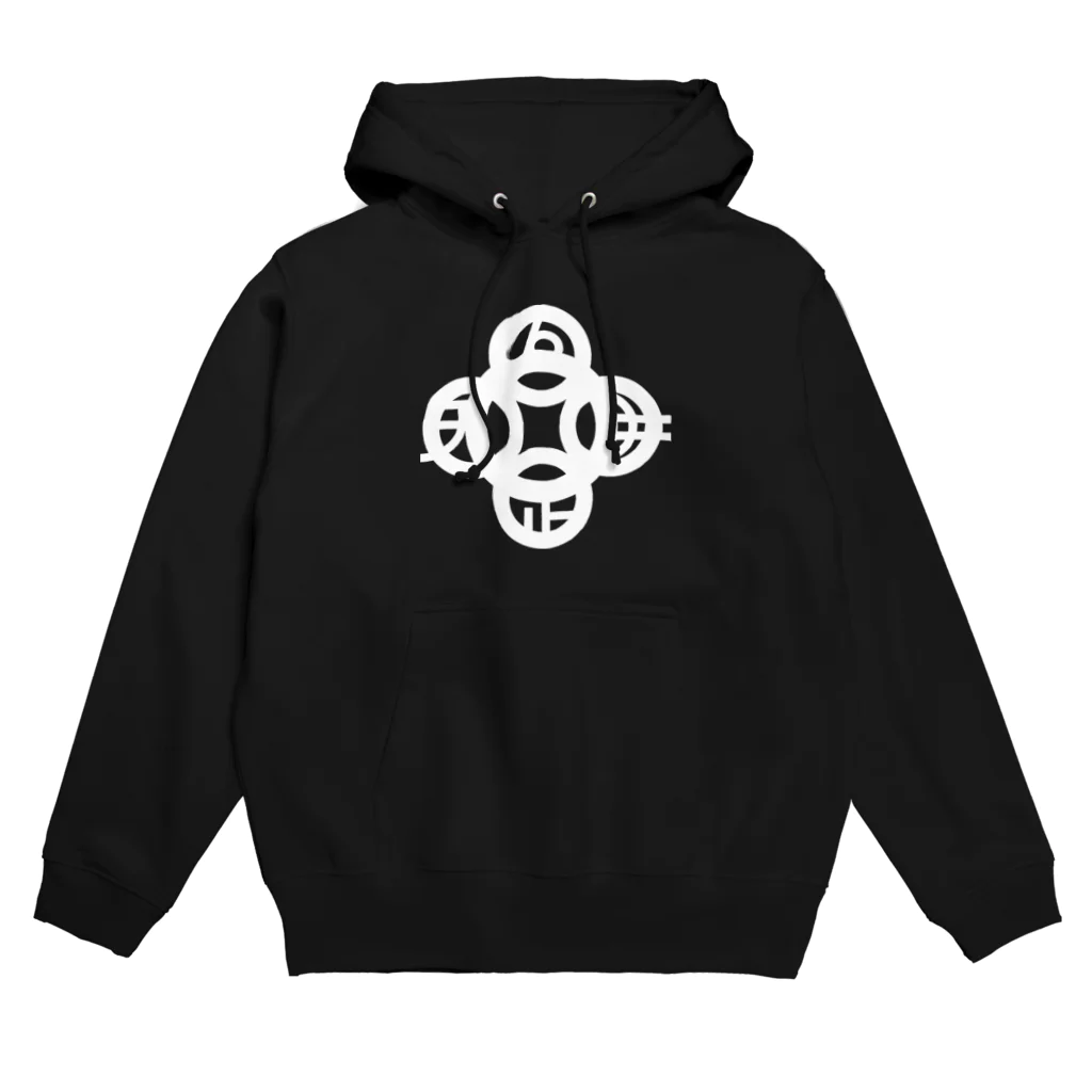 『Nothing Is Real』-- IN SUZURIの吾唯足知(われただたりるをしる)・白マークのみ Hoodie
