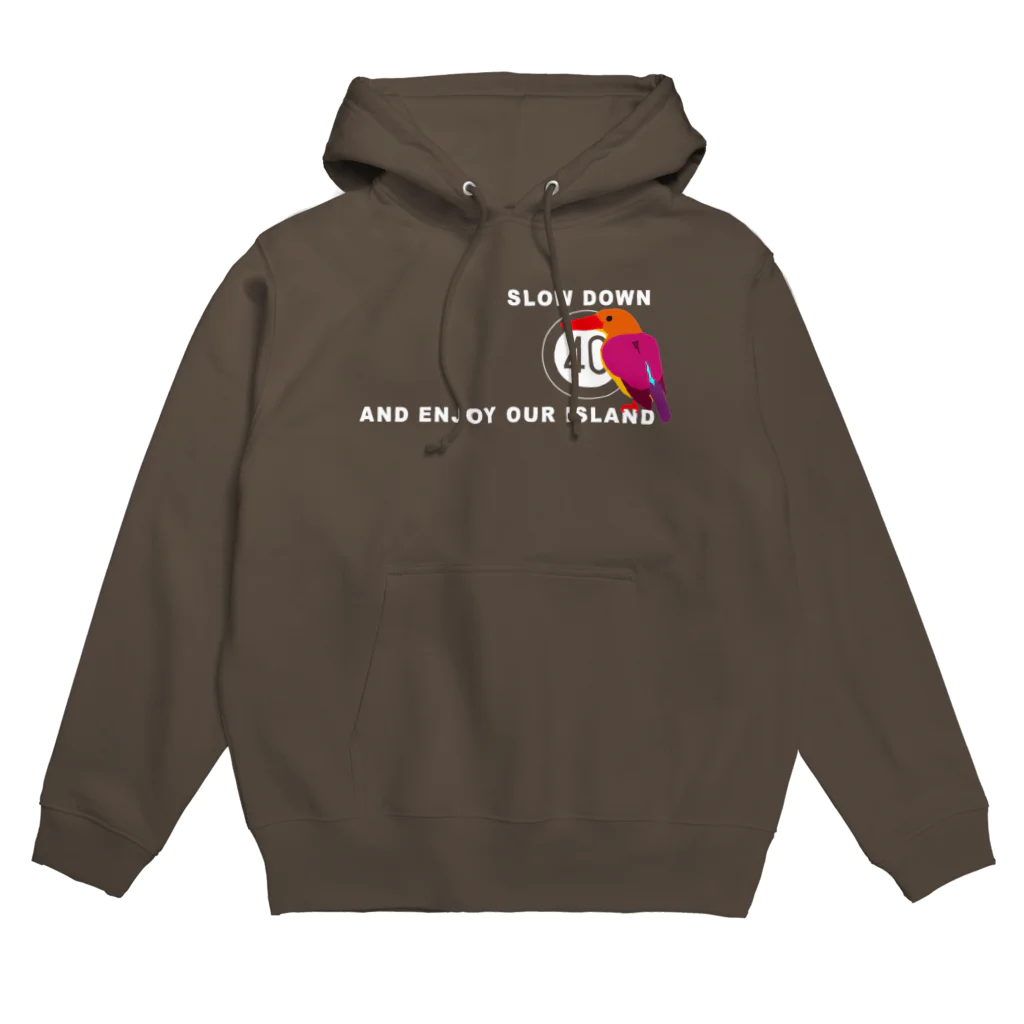 しまのなかまfromIRIOMOTEのSLOWDOWNアカショウビン Hoodie