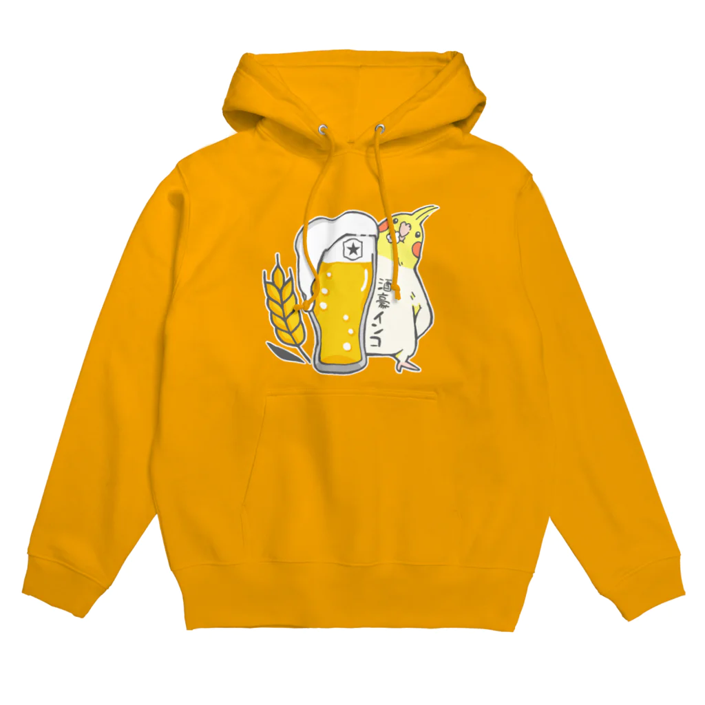 こざくらクラブの酒豪インコ（オカメインコ　ビール） Hoodie