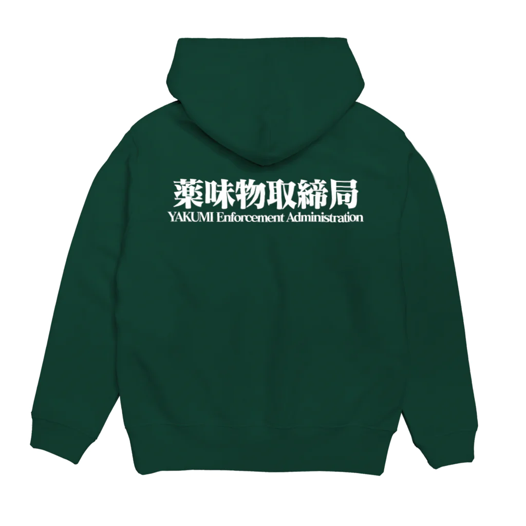 対戦ヘリ梅田のＹＥＡＰＯＬＩＣＥ Hoodie:back