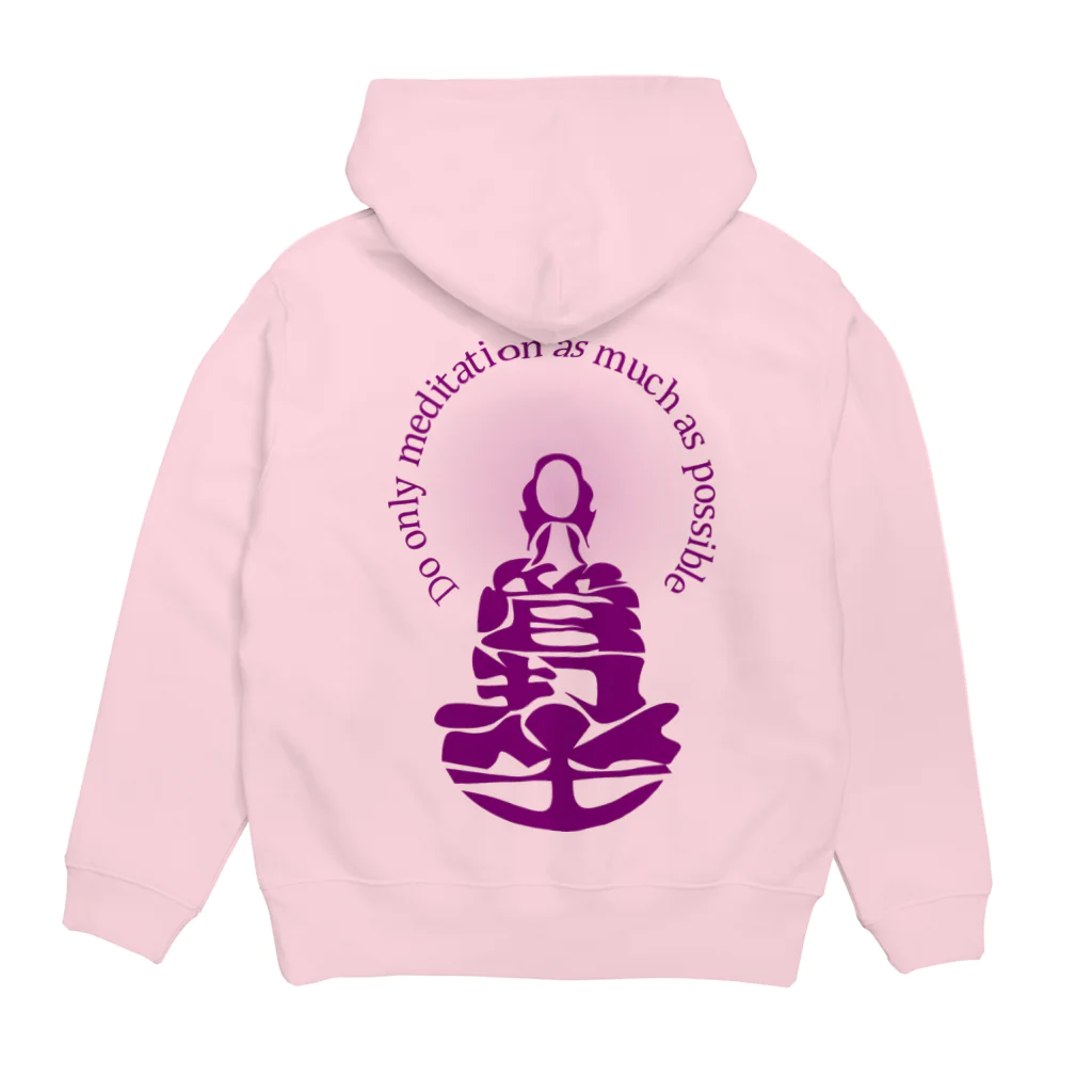 『Nothing Is Real』-- IN SUZURIの只管打坐h.t.　紫 Hoodie:back