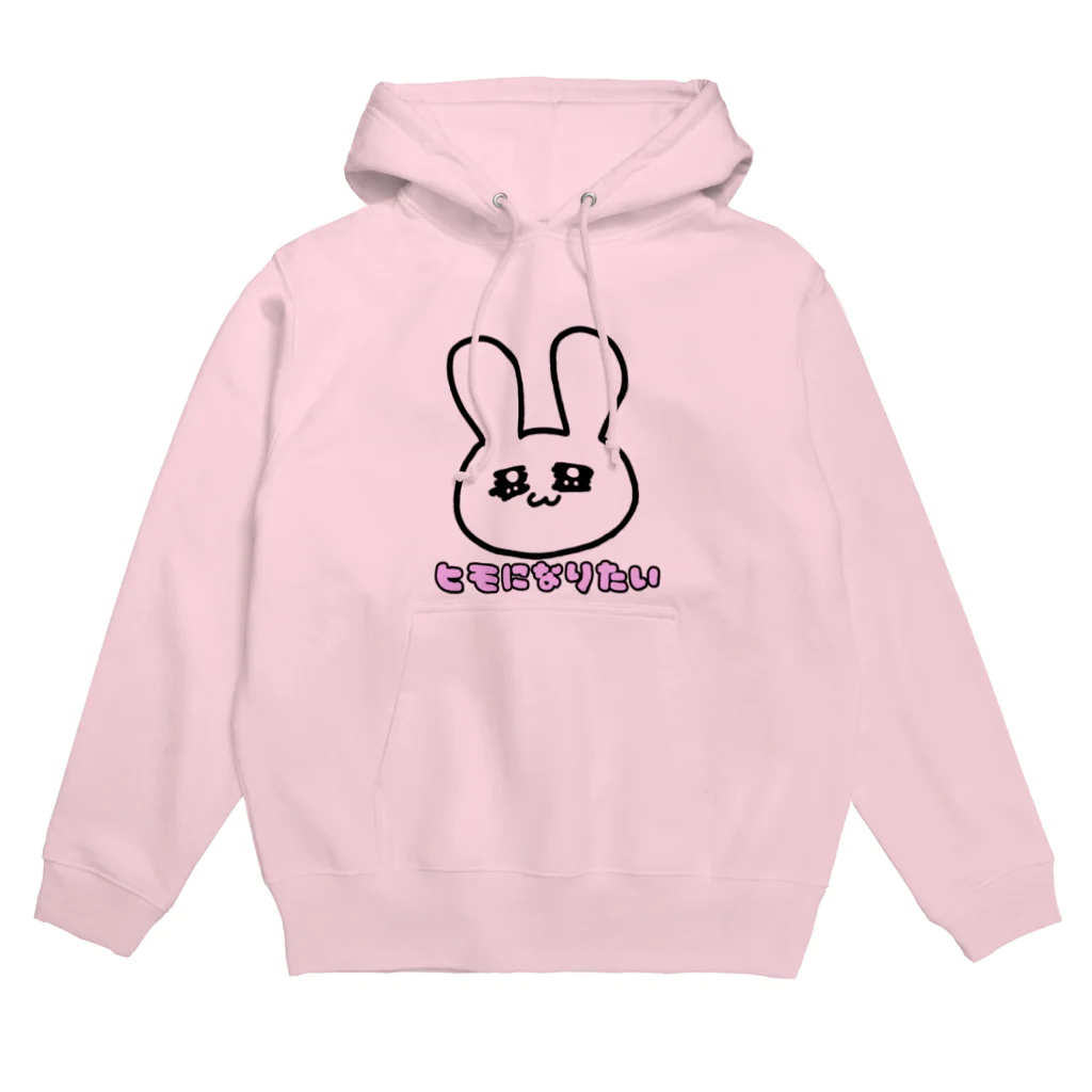 ゆるいぐっずを生み出す母のヒモになりたいうさぎのグッズロゴモジ Hoodie