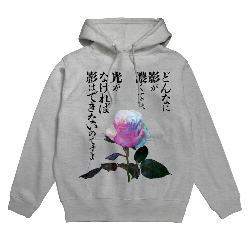 ちぐさ名言フラワーグラフィックアイテム Hoodie by flower &