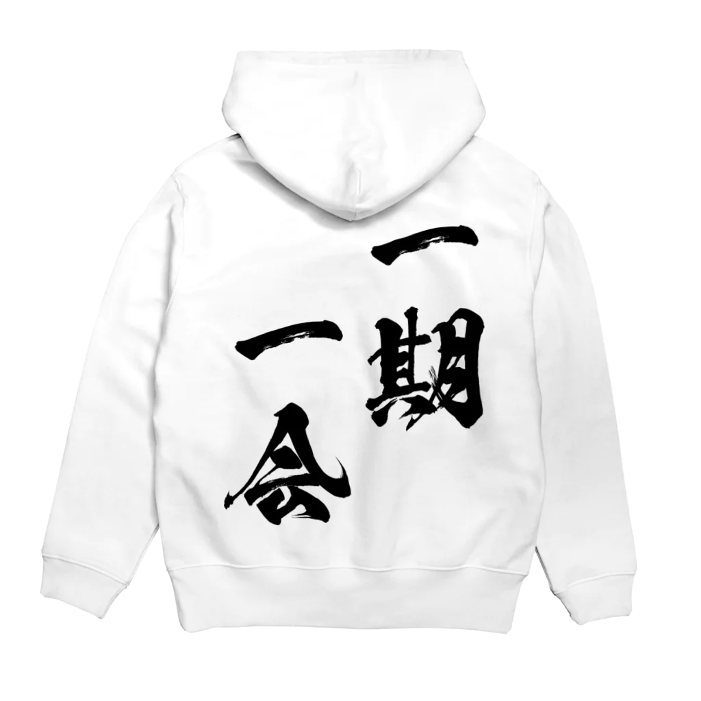 ホワイト FRESH イチゴデザイン パーカー 一期一会（いちごいちえ）黒 / 風天工房 ( futenkobo )の