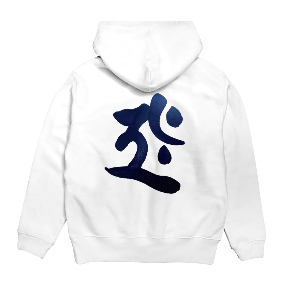 Yuki Matsutakeの干支梵字シリーズ【虚空蔵菩薩】 Hoodie:back
