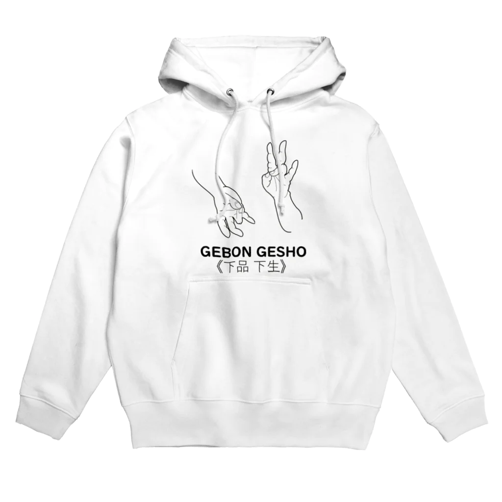『Nothing Is Real』-- IN SUZURIの仏印h.t.(下品 下生）黒 Hoodie