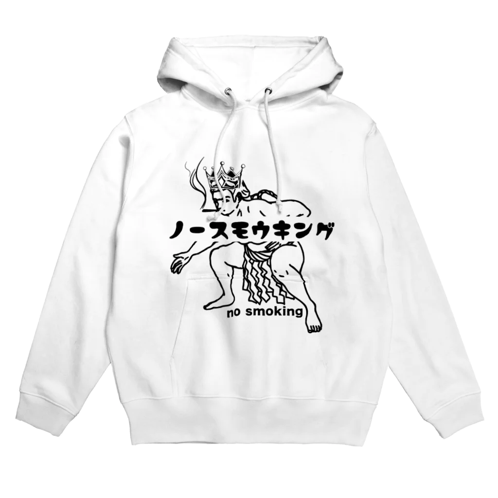 ノー相撲キング / chicodeza by suzuri ( chicodeza )のパーカー