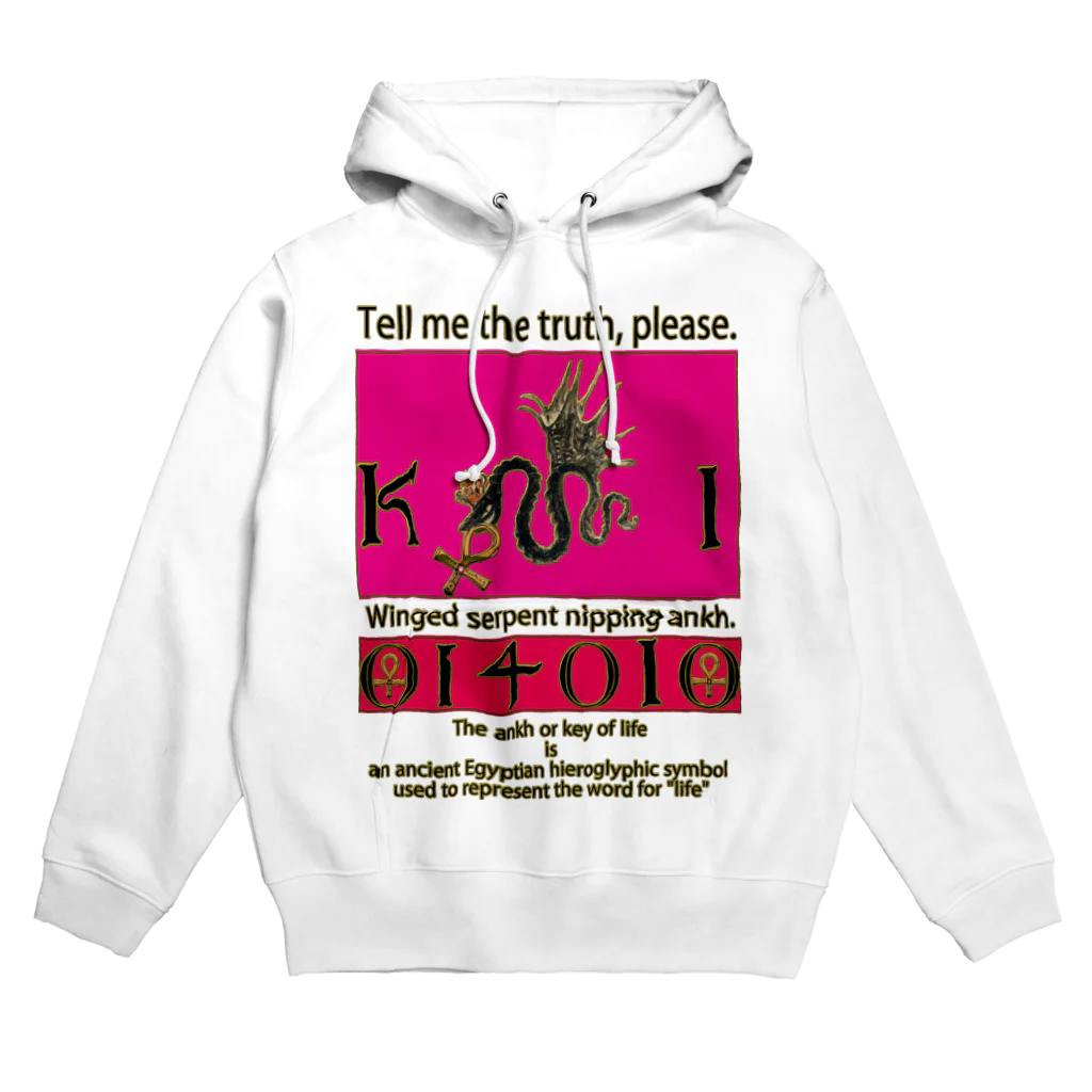 PALA's SHOP　cool、シュール、古風、和風、ねこ、ワンちゃん、ウサギさん、野鳥。のアンクを銜えた翼のある蛇-03 Hoodie