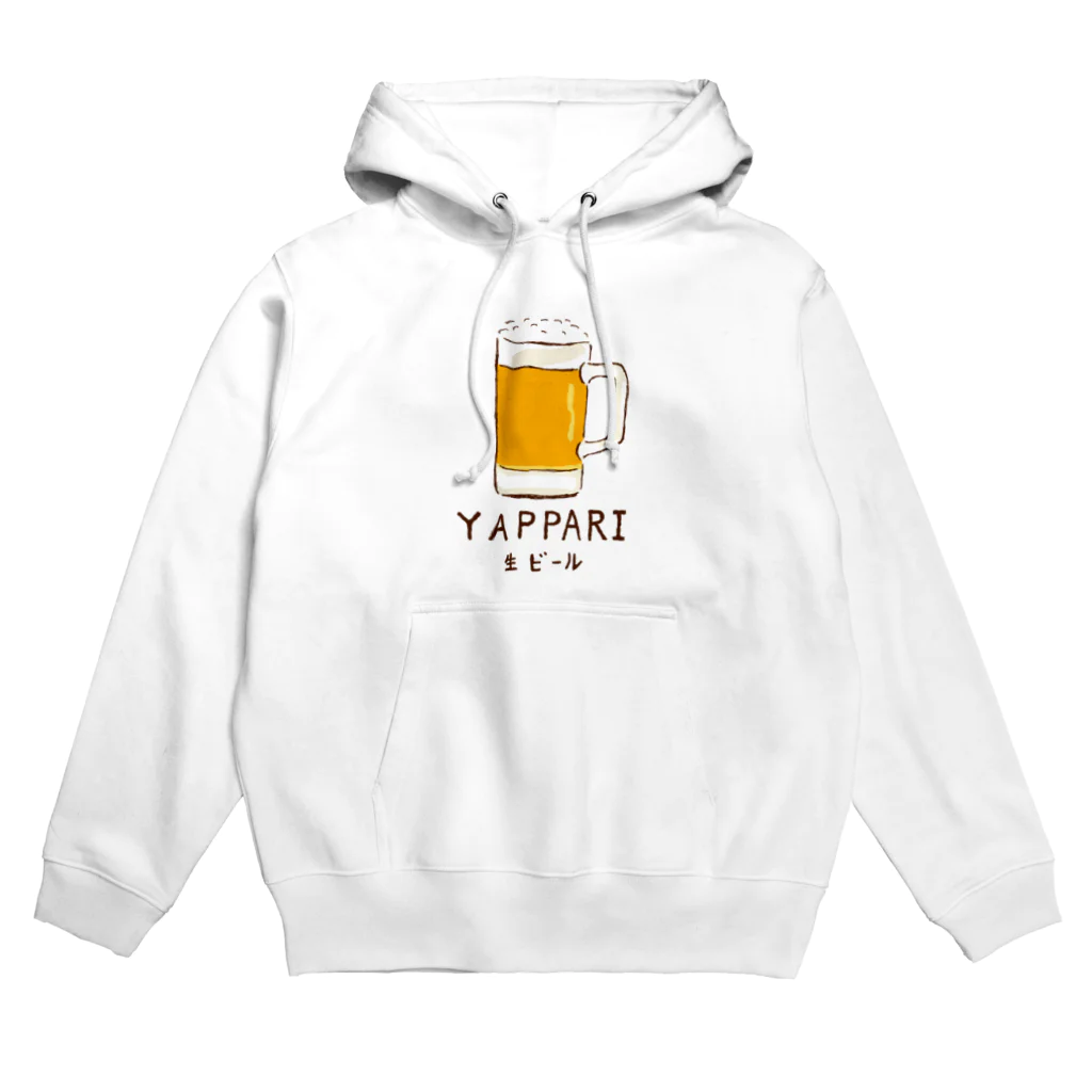 NIKORASU GOの「「やっぱり生ビール」/ビール　フェイク　飲み会　宴会　アルコール　お酒　ユーモア　ネタ　おもしろ　手描き　オリジナル　グッズ　Tシャツ　ハンドメイド調 Hoodie