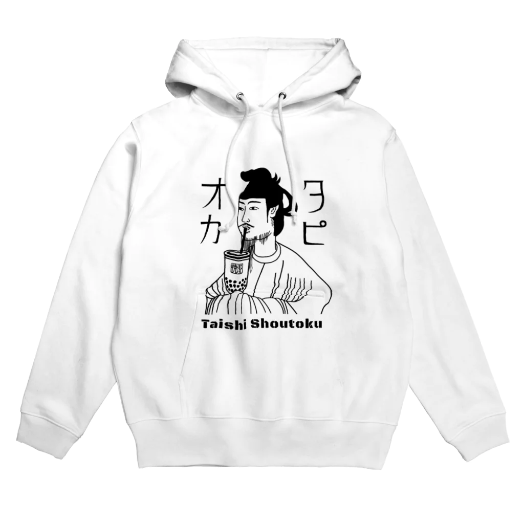 すとろべりーガムFactoryの聖徳太子 初タピ Hoodie