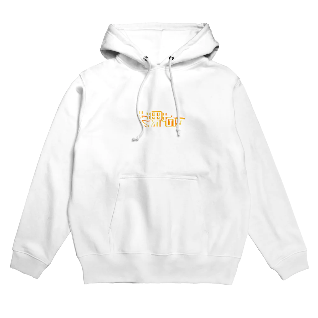 #RLBの芒果布丁 Hoodie