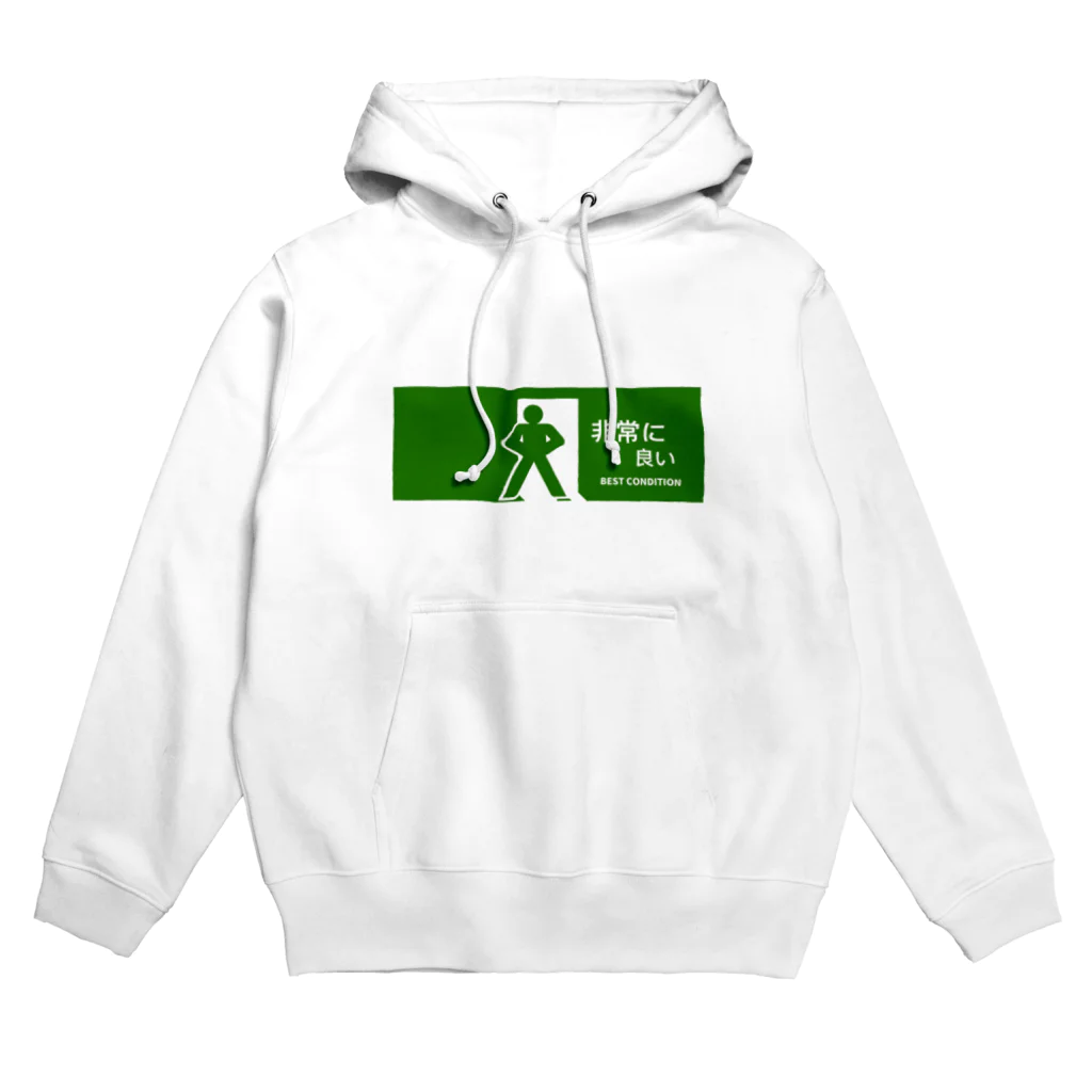 すとろべりーガムFactoryの非常に良い  Hoodie