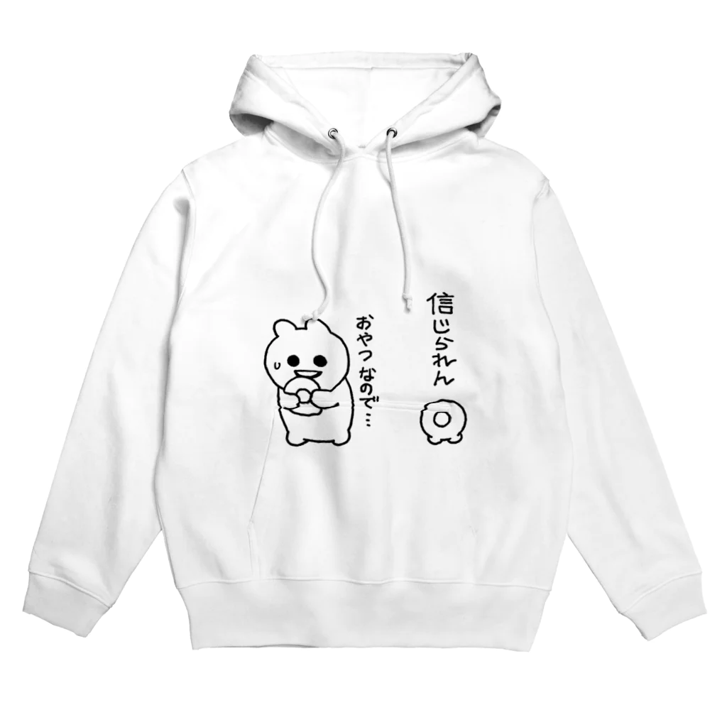 信じられん / エナメルストア SUZURI店 ( takeyuki800 )のパーカー通販