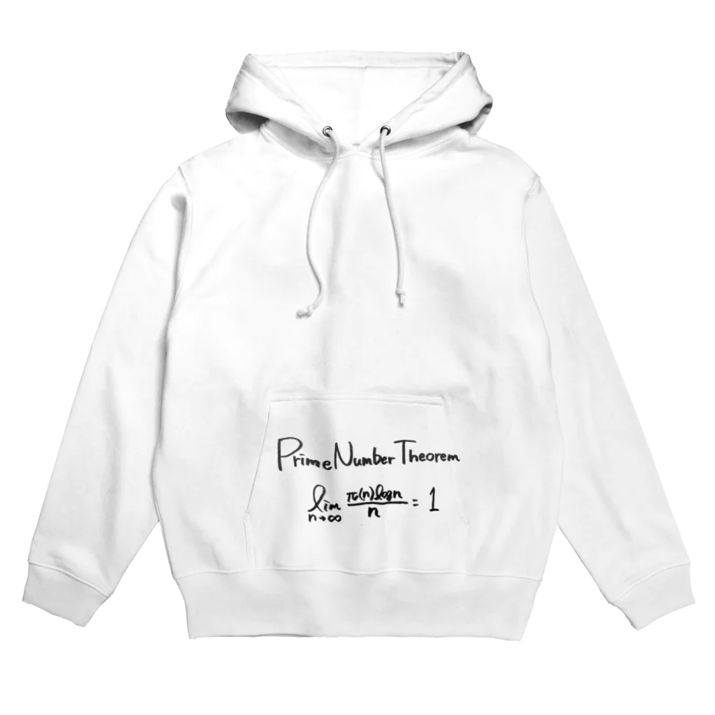 ひまわり。の素数定理 Hoodie