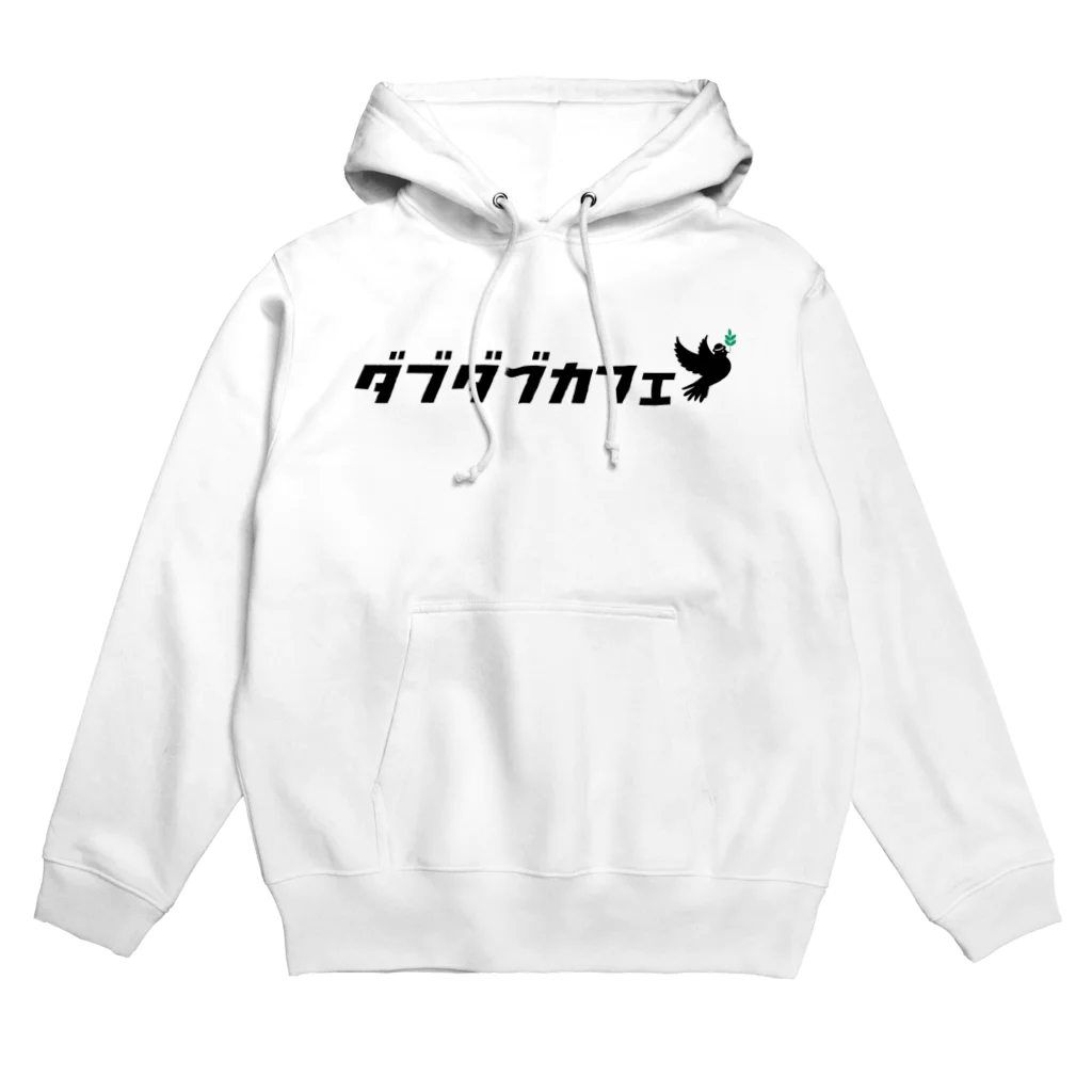 DUBDUB storeのダブダブカフェ Hoodie