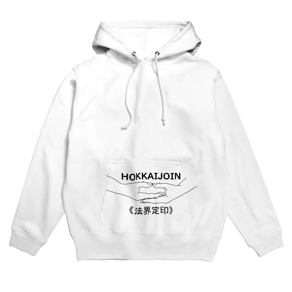 『Nothing Is Real』-- IN SUZURIの仏印h.t.（法界定印）黒 Hoodie