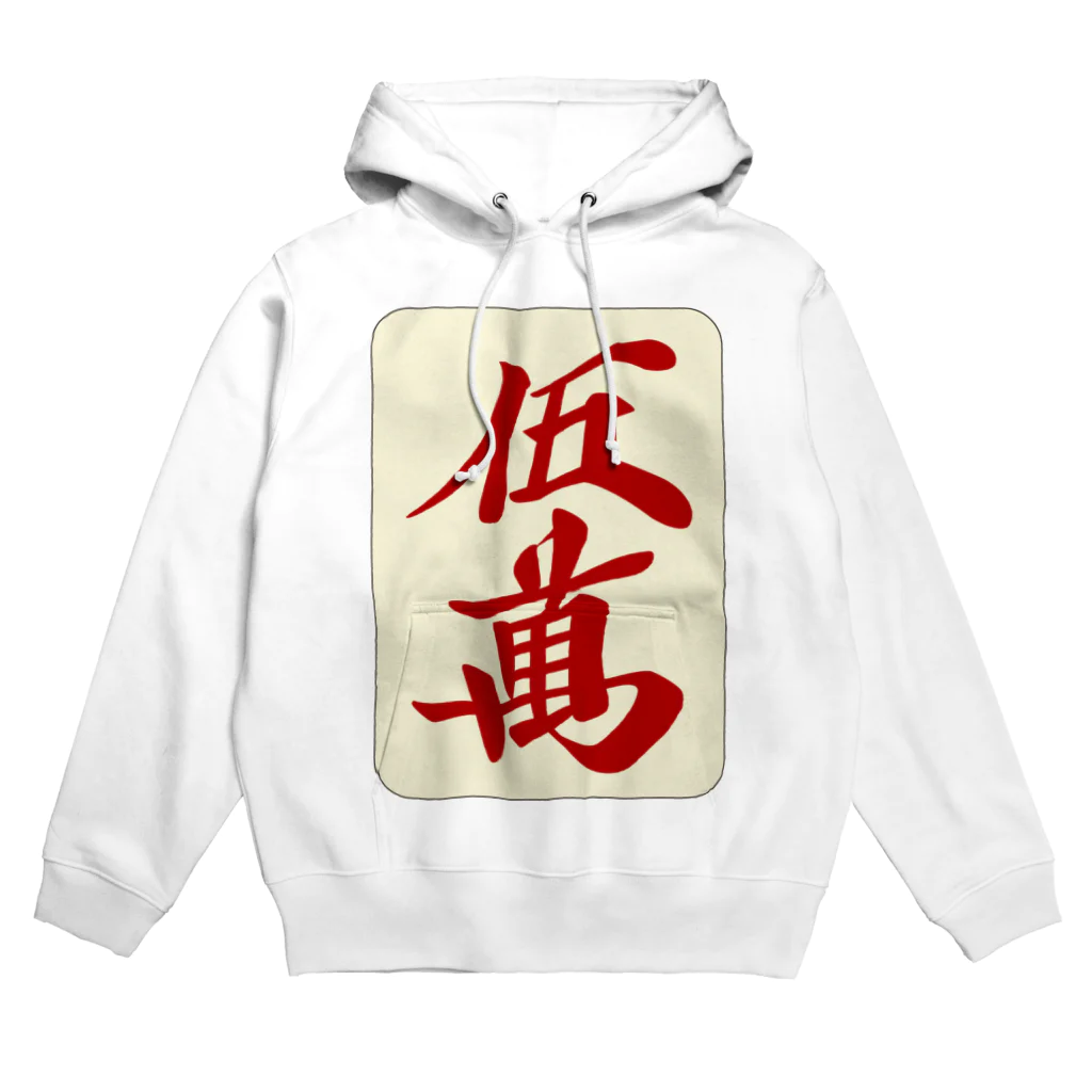 麻雀牌 赤五萬 ＜萬子/赤牌 アカウーマン/アカウーワン＞ 牌枠