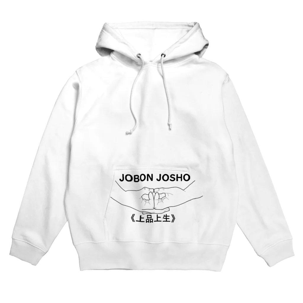『Nothing Is Real』-- IN SUZURIの仏印h.t.（上品上生・黒文字） Hoodie