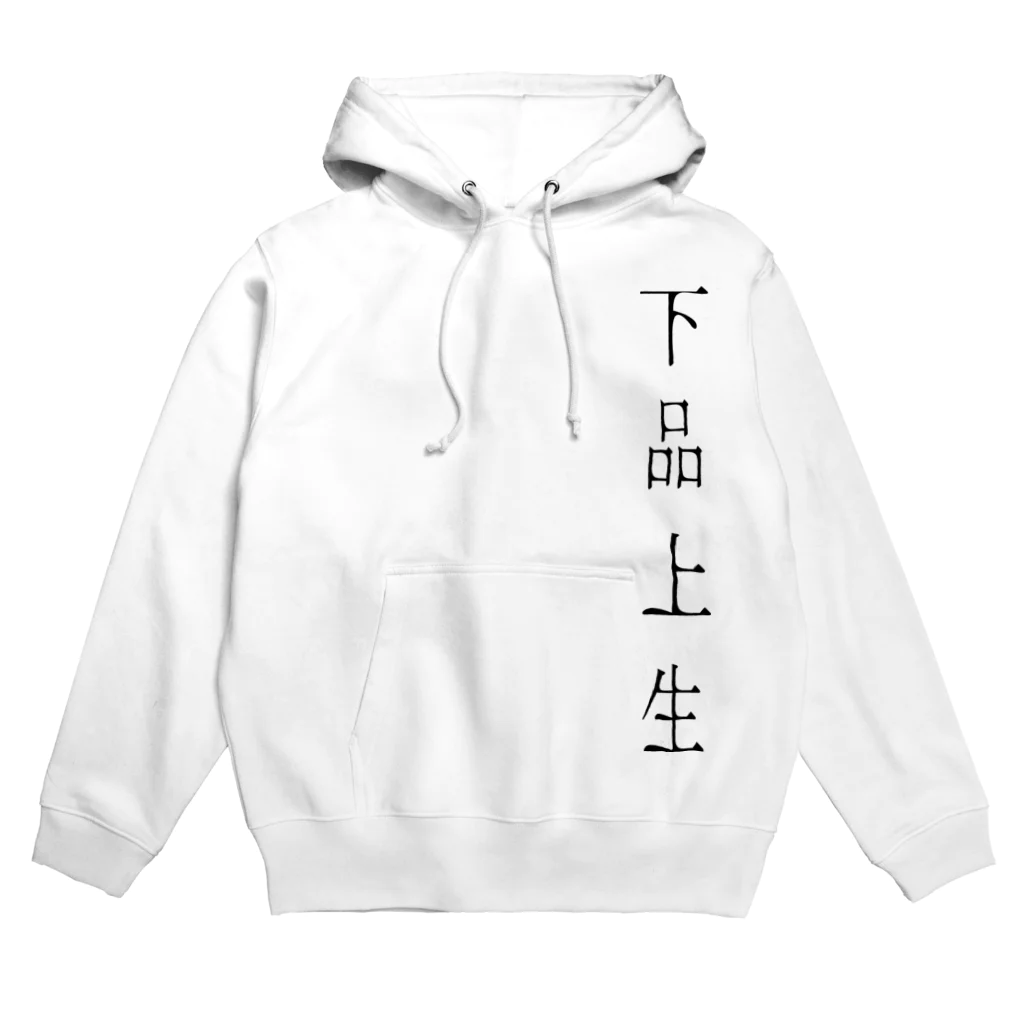 『Nothing Is Real』-- IN SUZURIの仏印h.t.(下品上生）黒 Hoodie