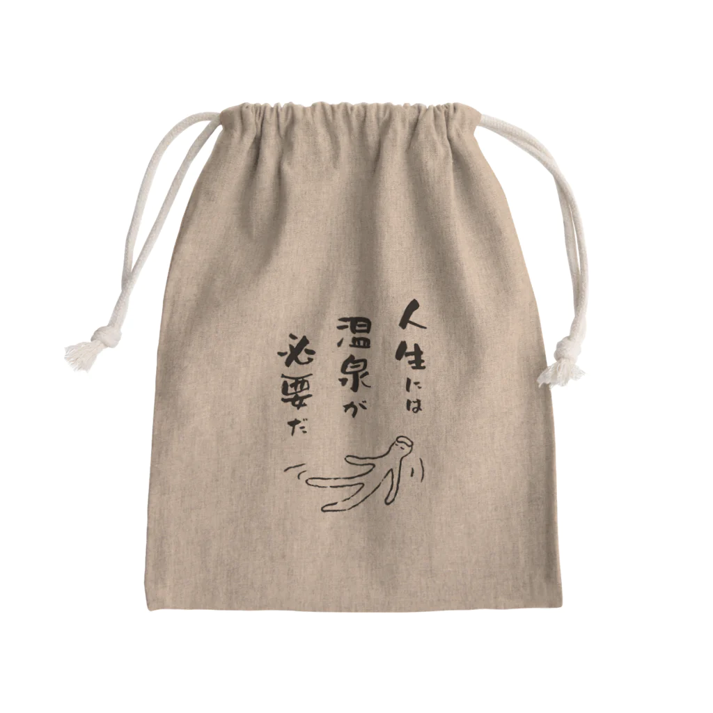 瀬高きりん♨温泉グッズの人生には温泉が必要だ Mini Drawstring Bag