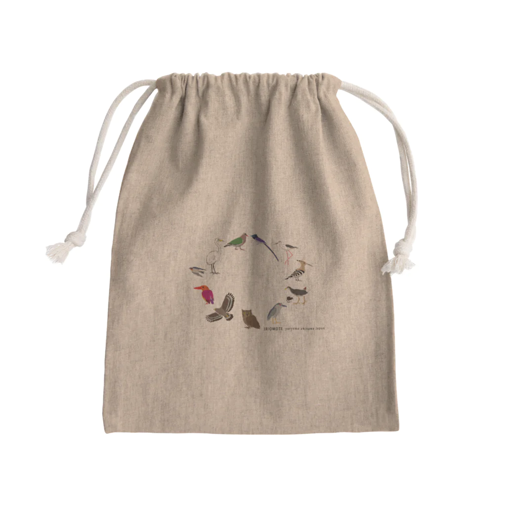 しまのなかまfromIRIOMOTEのしまのなかまスピンオフ『トリース』 （増量） Mini Drawstring Bag
