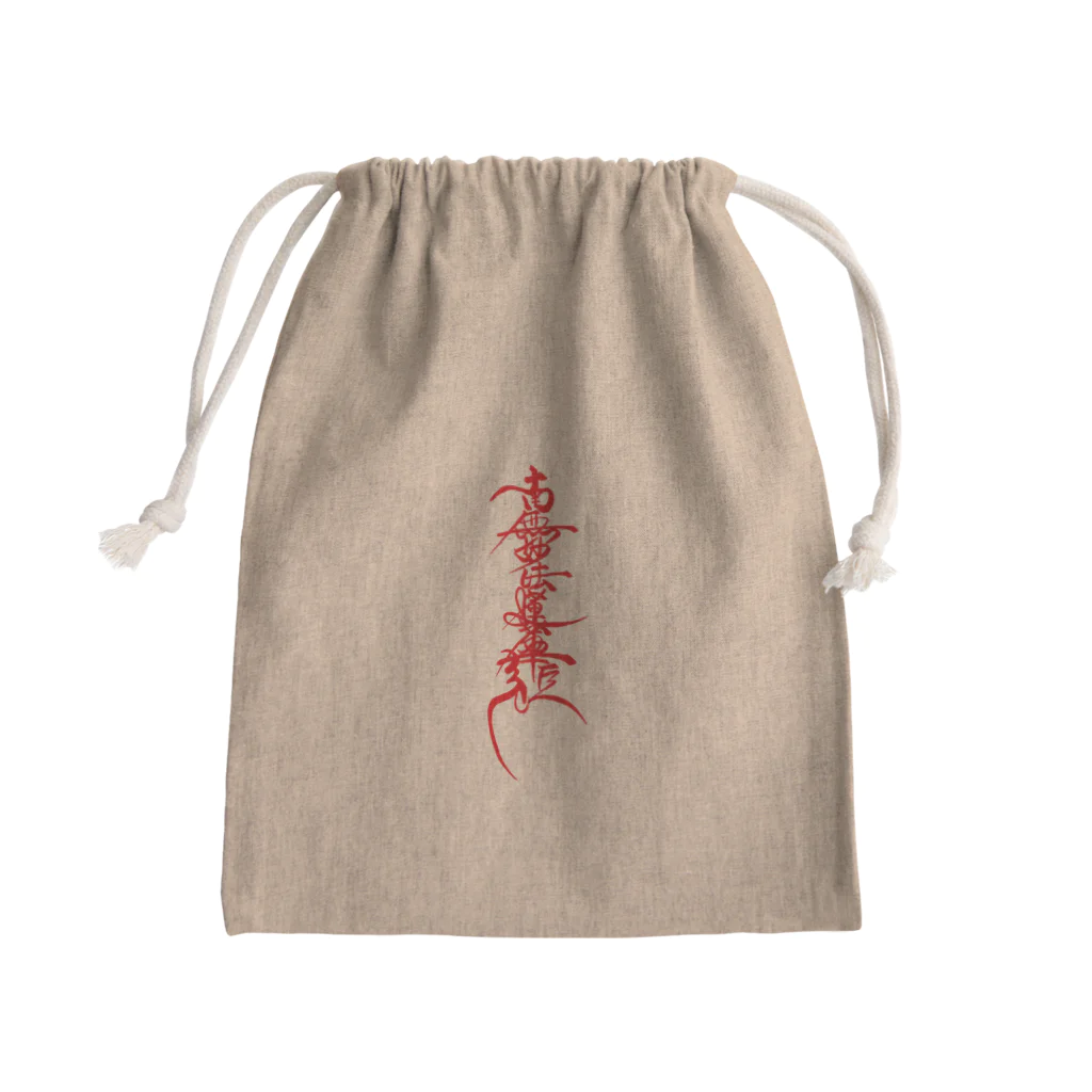 thee good night boysのひげ題目(お題目) Mini Drawstring Bag