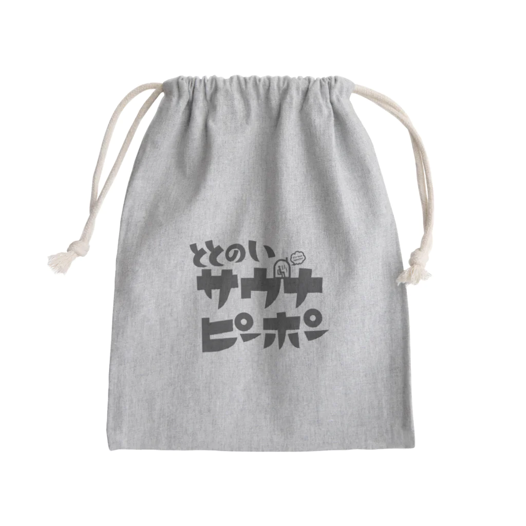 Saunners Village サウナーズビレッジのととのいサウナピーポー　オリジナルロゴ ブラック Mini Drawstring Bag