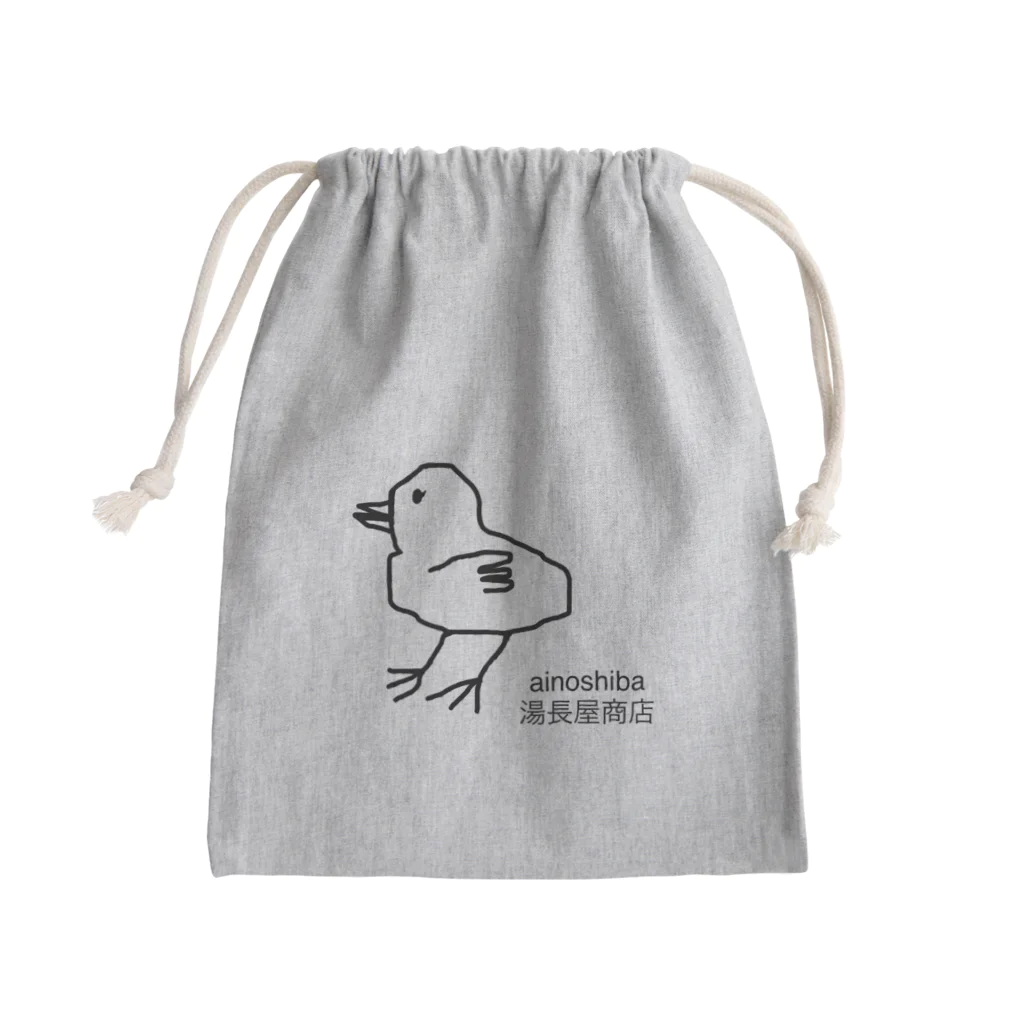 湯長屋商店のぴいよ Mini Drawstring Bag