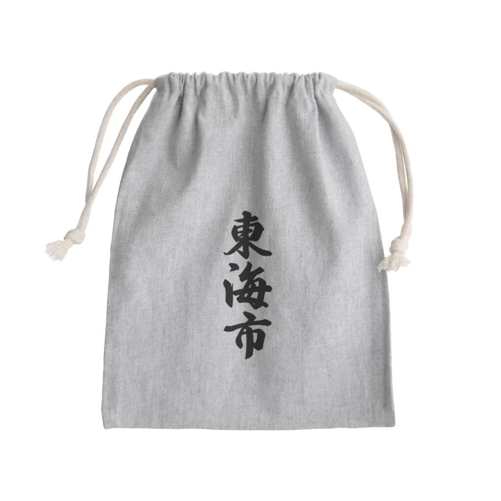 着る文字屋の東海市 （地名） Mini Drawstring Bag