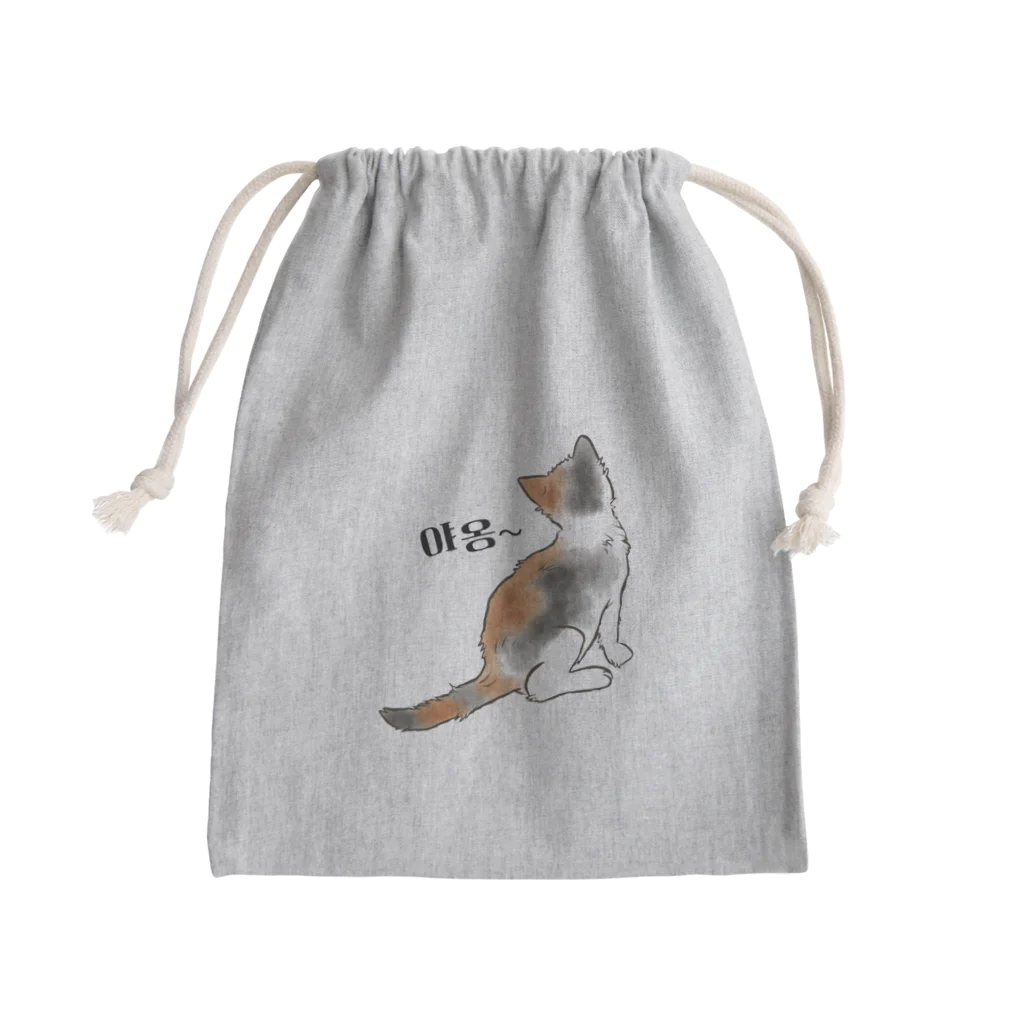 LalaHangeulの三毛猫さん ハングルデザイン  Mini Drawstring Bag