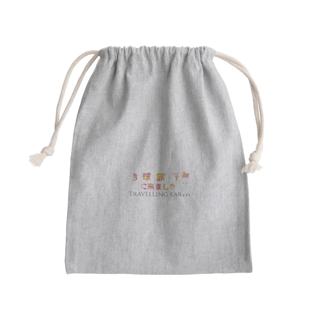 Blackcat and Poetの地球旅行に来ました Mini Drawstring Bag