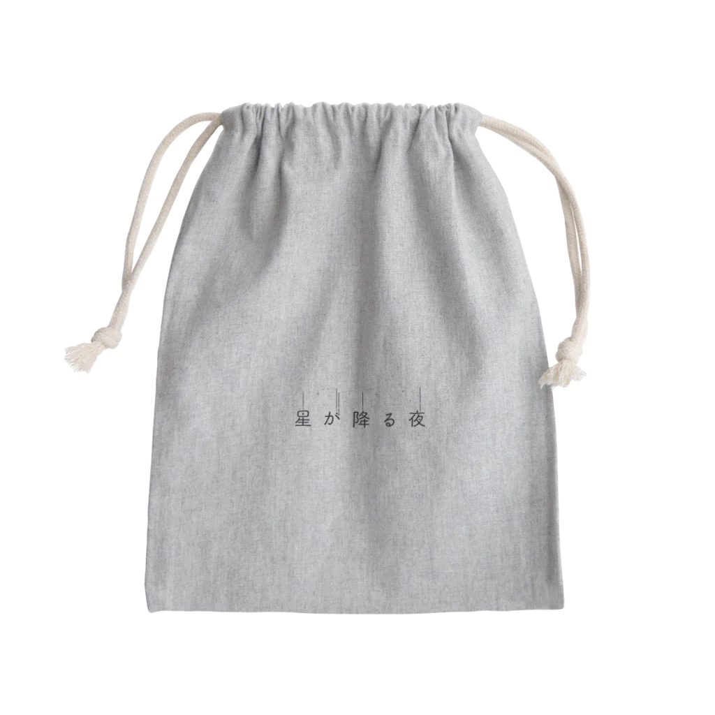 ファンタジー商店街の星が降る夜 Mini Drawstring Bag