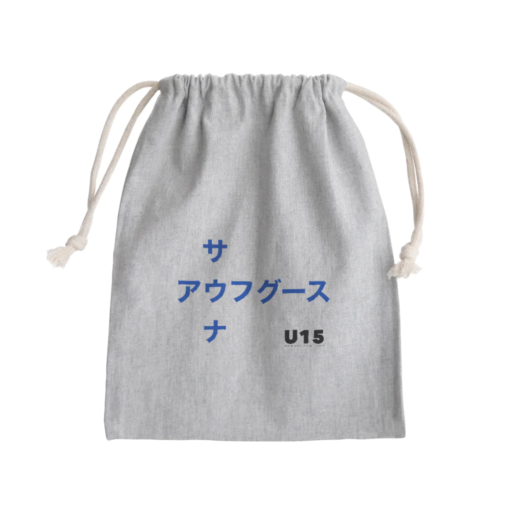 U15 Sauningのサウナアウフグース フィンランド国旗 Mini Drawstring Bag