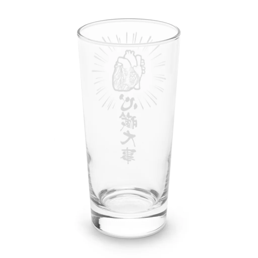 雁花工房（寄付アイテム販売中です）の心臓は大事 Long Sized Water Glass :back