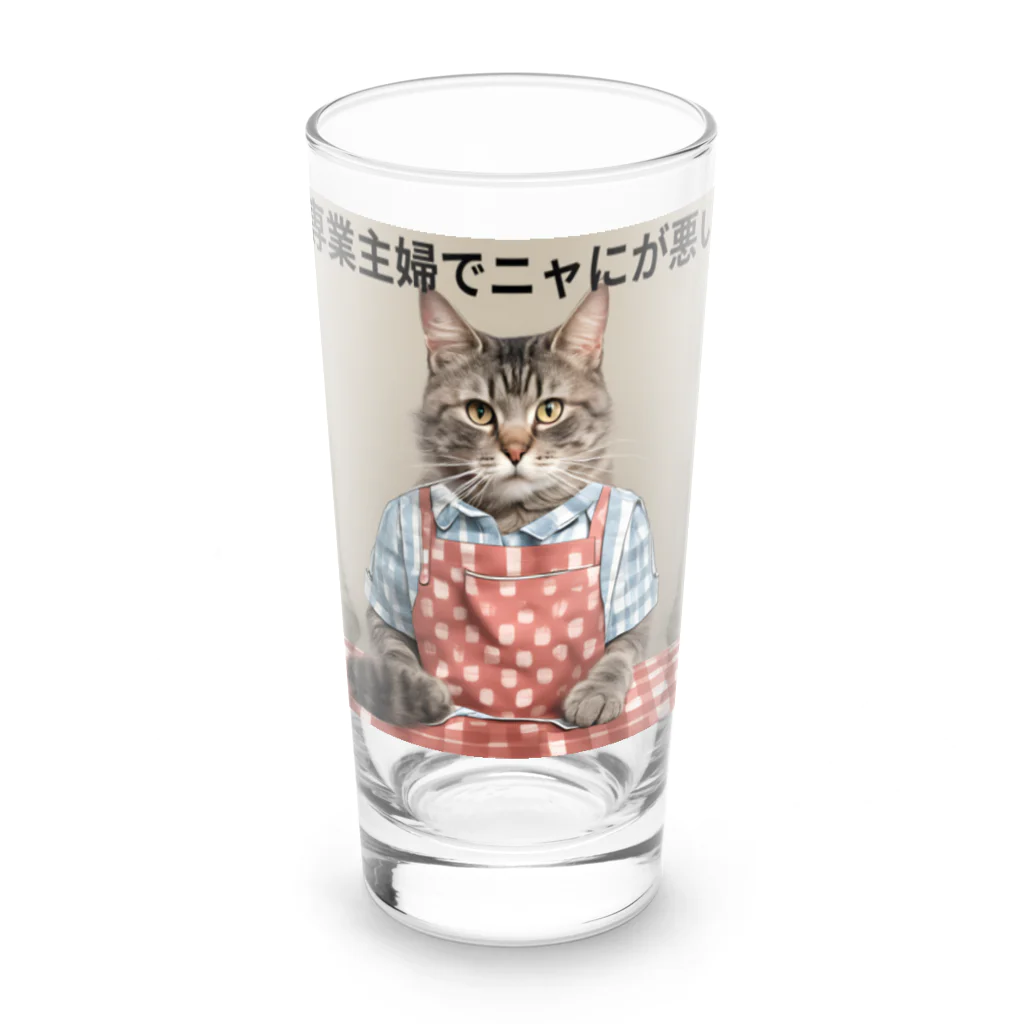 こけしの専業主婦でニャにが悪い Long Sized Water Glass :front