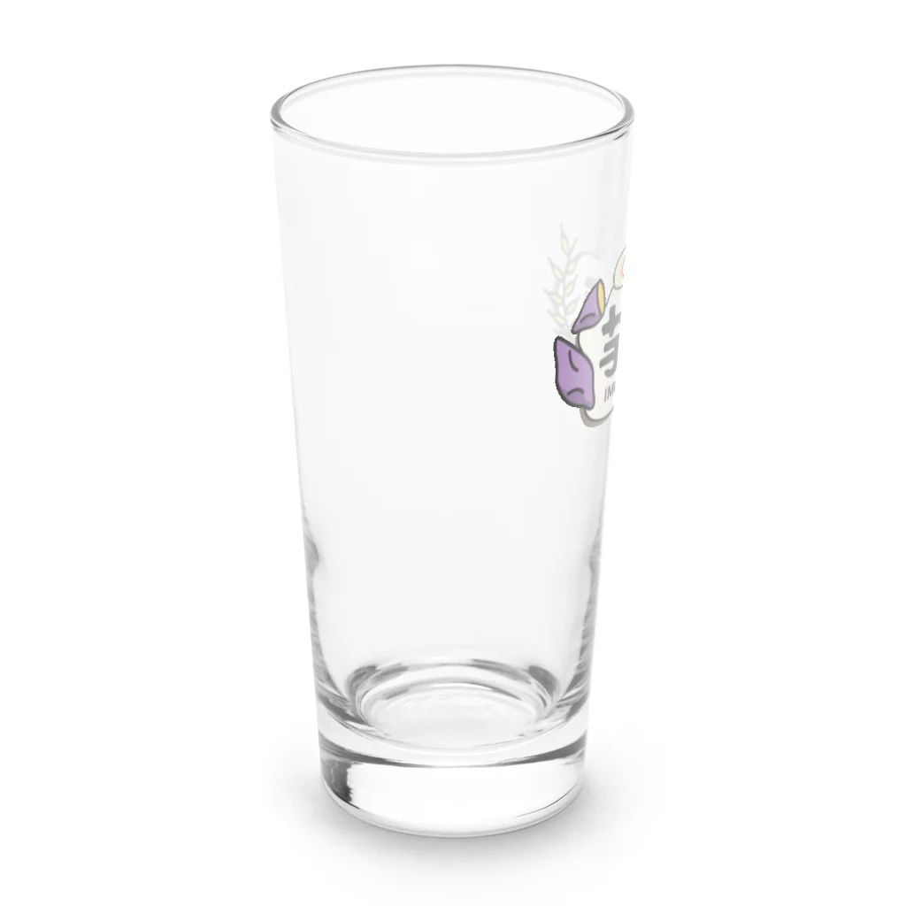 ウェイビジョンの芋と麦 ロンググラス Long Sized Water Glass :left