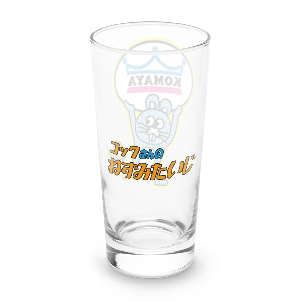 FrogPort（フロッグポート）のこまや コックさんのねずみたいじ（ブルー） Long Sized Water Glass :left