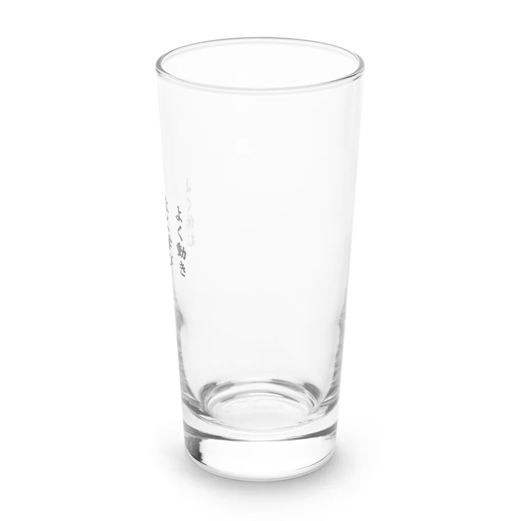 John_Millarの亀仙流の教え Long Sized Water Glass :right