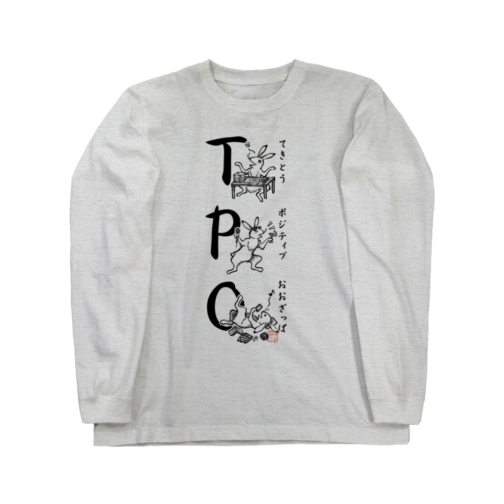 TPO（和風） / 倉戸みと ( mitragyna )のロングスリーブTシャツ